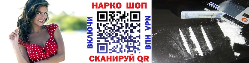 Виды наркоты Барыш Кокаин omg зеркало Альфа ПВП АМФ Меф мяу мяу Гашиш Марихуана