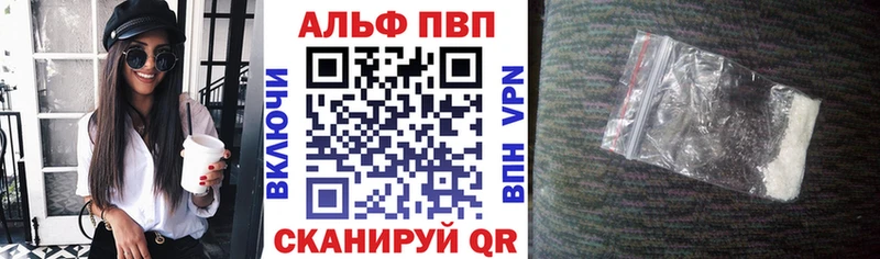 наркота  Барыш  A-PVP кристаллы 