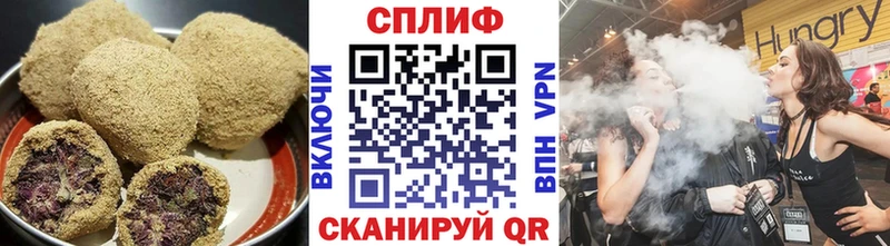 где продают наркотики Барыш Cannafood марихуана