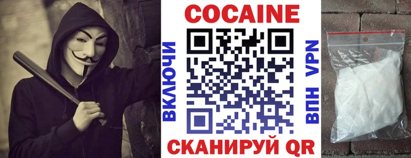 МЕГА маркетплейс  Барыш  COCAIN Боливия 