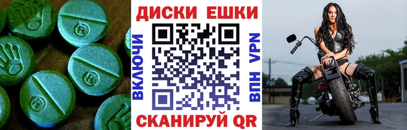Ecstasy XTC это состав Барыш