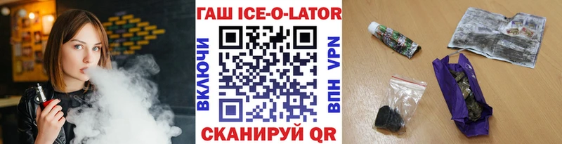 ГАШ убойный  что такое наркотик  Барыш 