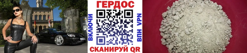 Героин VHQ  Барыш 