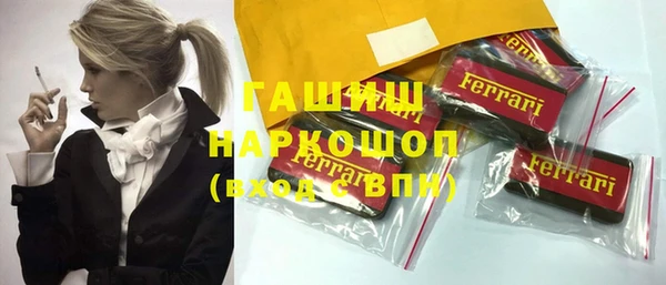 мдма Нефтекумск