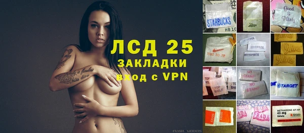 синтетический гашиш Новозыбков
