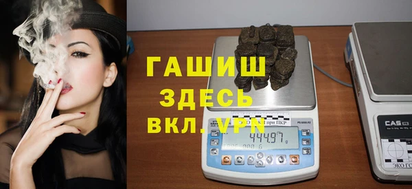 мдма Нефтекумск