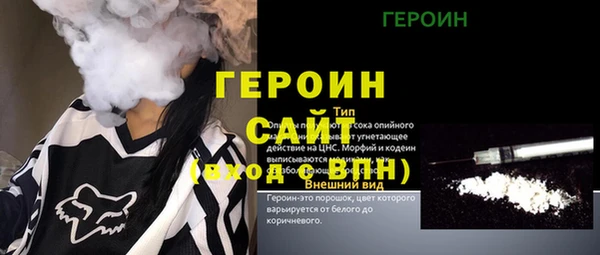 индика Нефтегорск