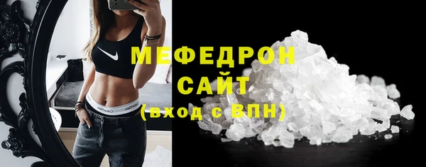 мдма Нефтекумск