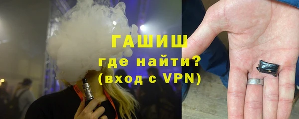мдма Нефтекумск
