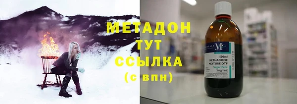 мдма Нефтекумск