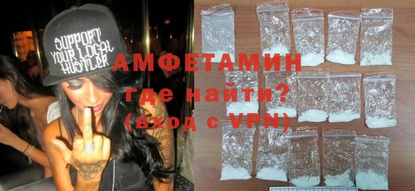 мдма Нефтекумск