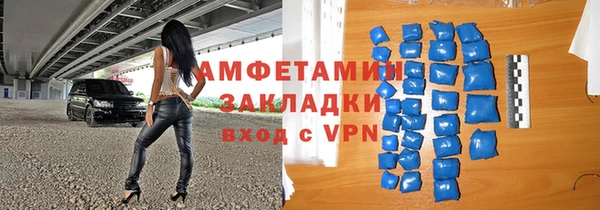 индика Нефтегорск