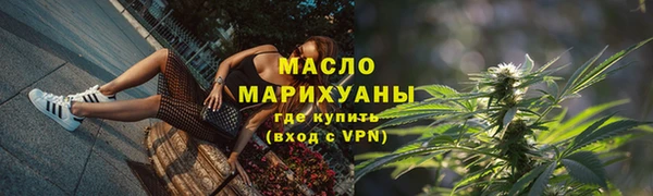 мдма Нефтекумск