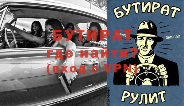 мдма Нефтекумск