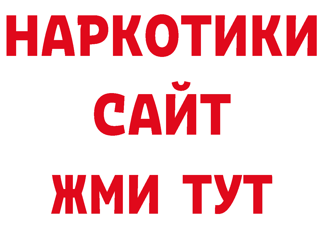 Первитин Декстрометамфетамин 99.9% как войти это ОМГ ОМГ Барыш