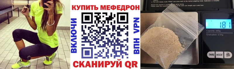 цена   Барыш  МЕФ мука 