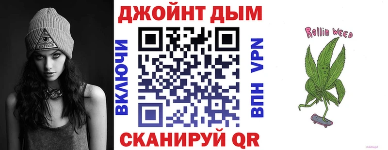 Марихуана Amnesia Барыш